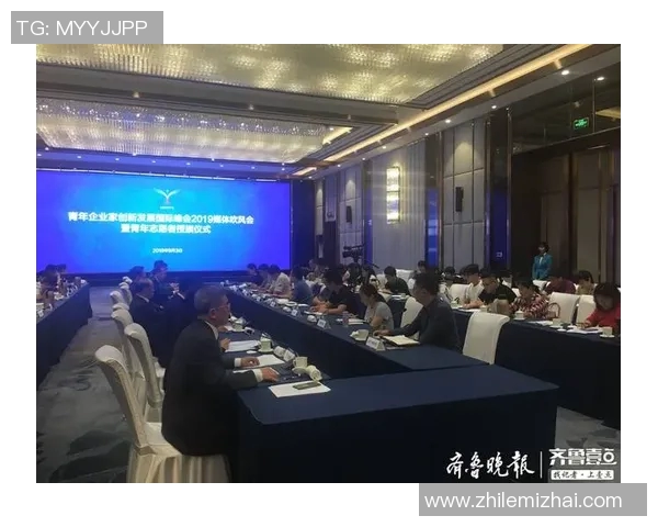 姚明亚洲论坛聚焦体育发展与文化交流助力亚洲青年成长与合作 姚明亚洲论坛聚焦体育发展与文化交流助力亚洲青年成长与合作