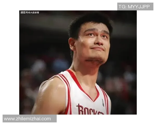 姚明在赛场上擦汗瞬间展现运动员的坚韧与拼搏精神