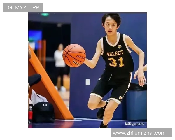 姚明明sio的成长之路与篮球梦想的追逐历程