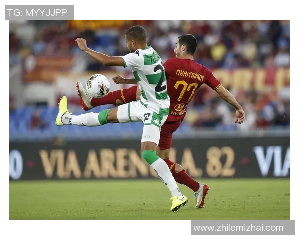 2018年12月罗马对阵萨索洛精彩回顾与赛后分析