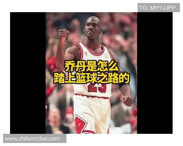 传奇篮球之路乔丹如何改变了全球篮球运动的历史与未来